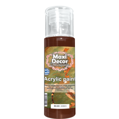 Ακρυλικό Χρώμα 130ml Maxi Decor Κανελλί ΜΑ025_MA025130